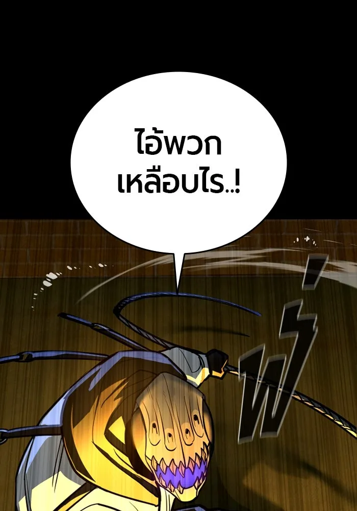 หน้า 161
