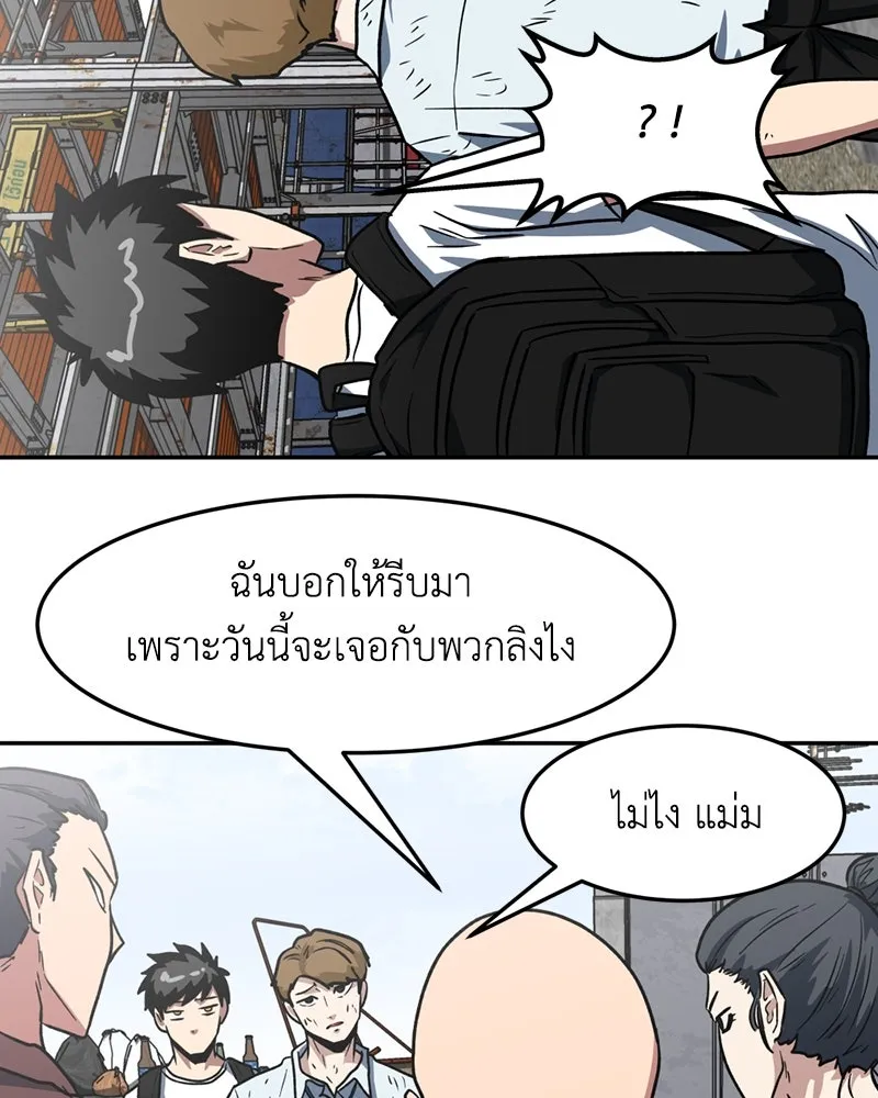หน้า 82