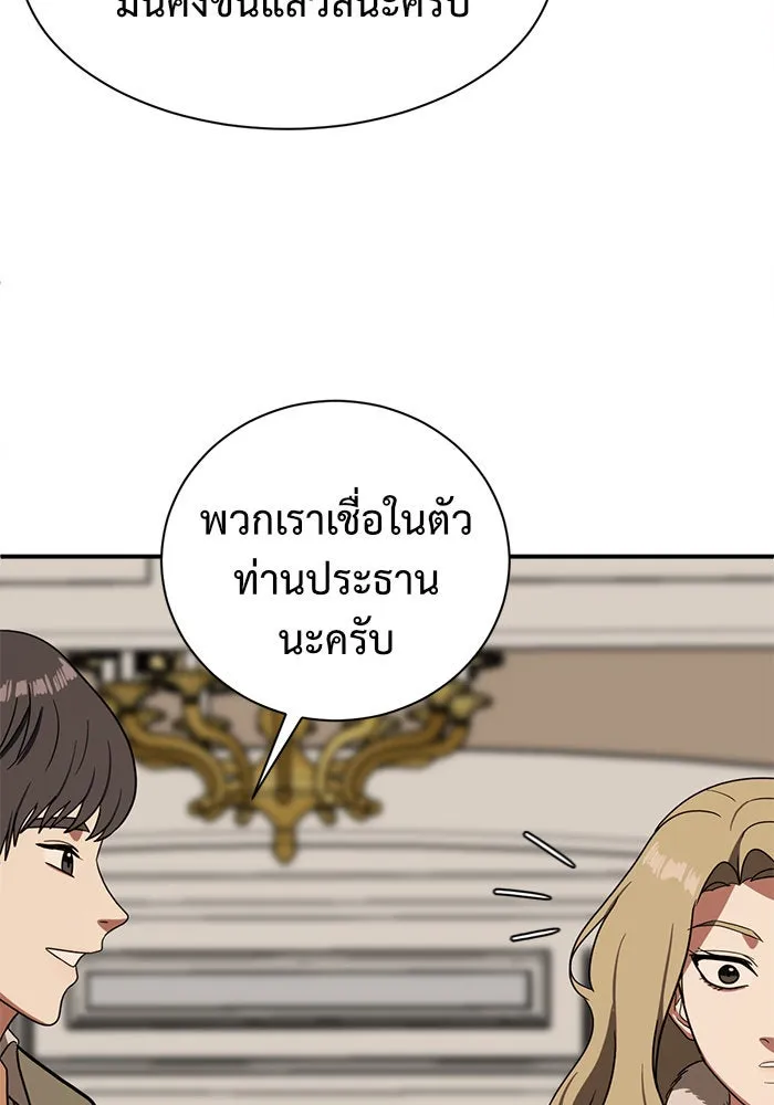 หน้า 83