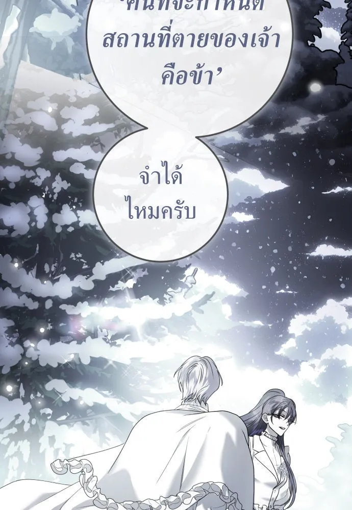 หน้า 127