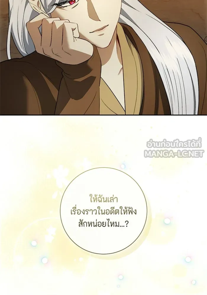 หน้า 69