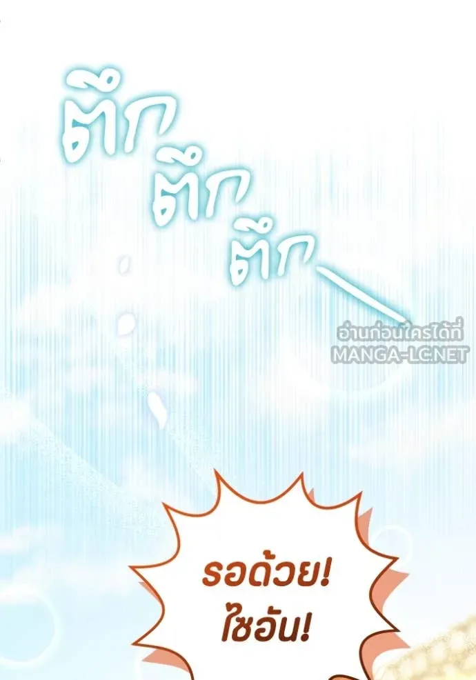 หน้า 134