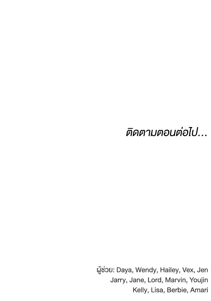 หน้า 116