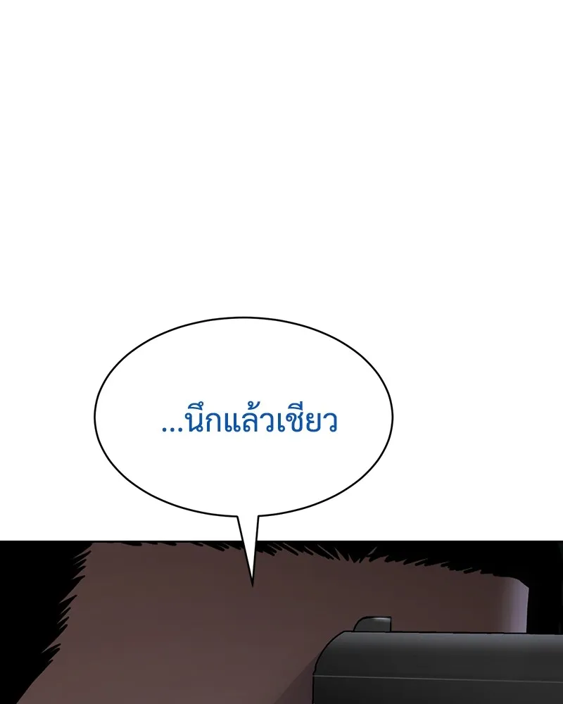 หน้า 214