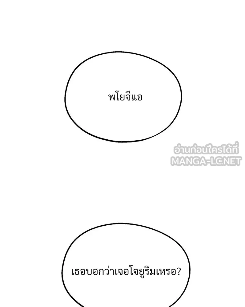 หน้า 96