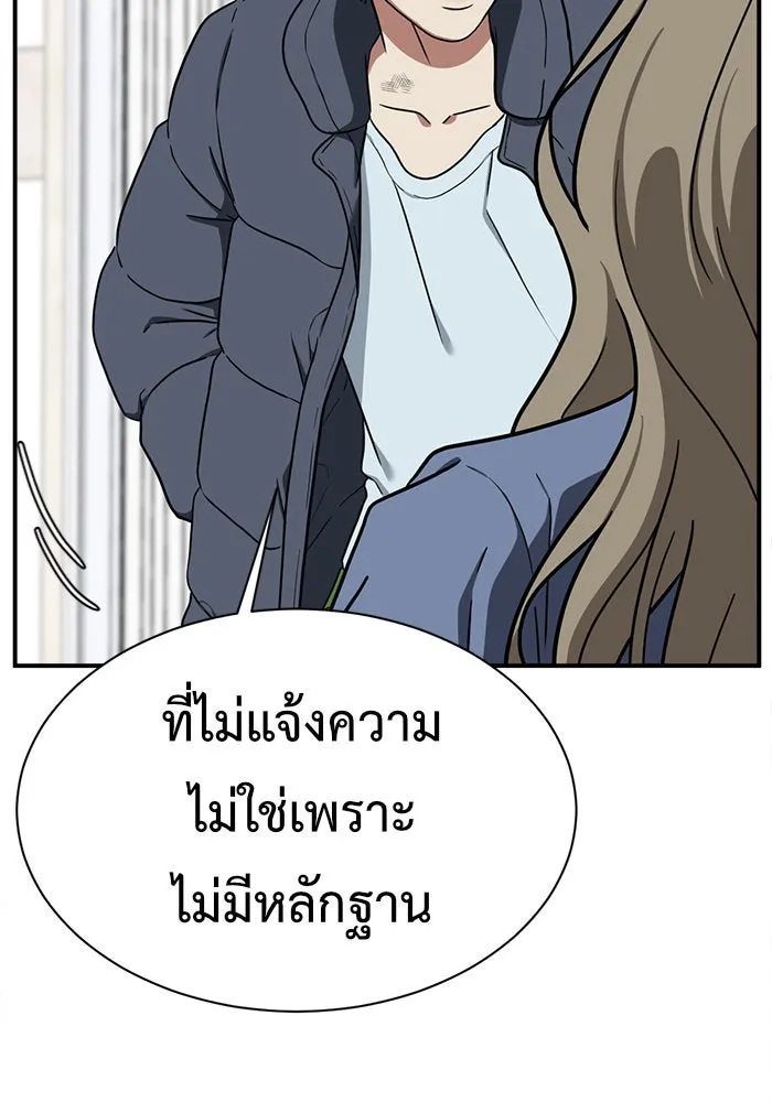 หน้า 131
