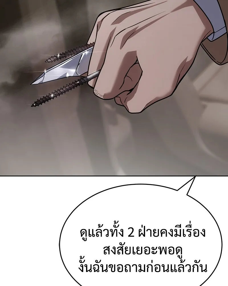 หน้า 208