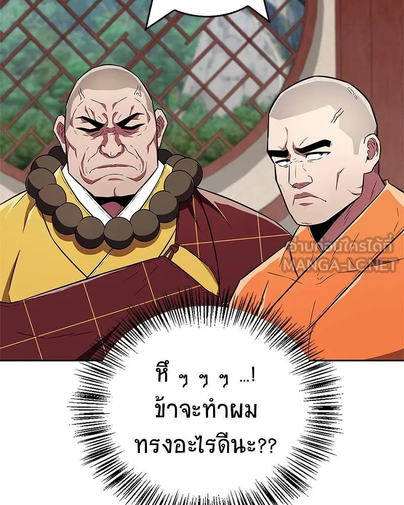 หน้า 150