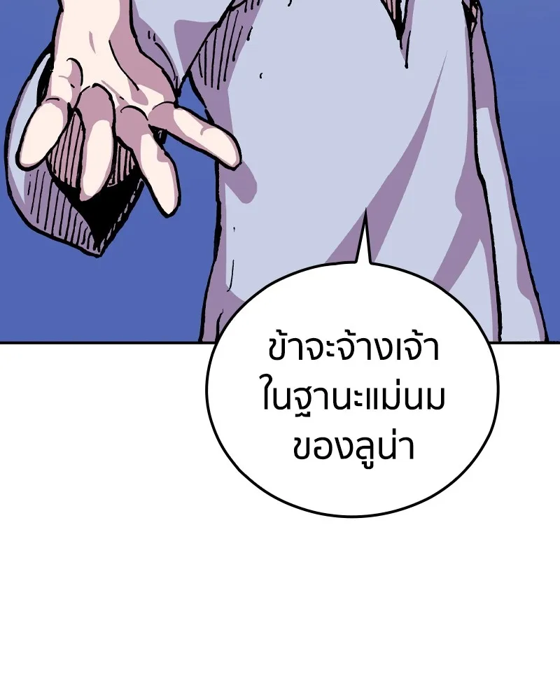 หน้า 89