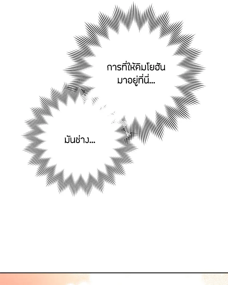 หน้า 106