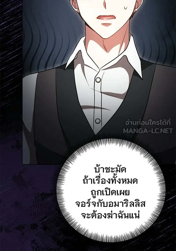 หน้า 75