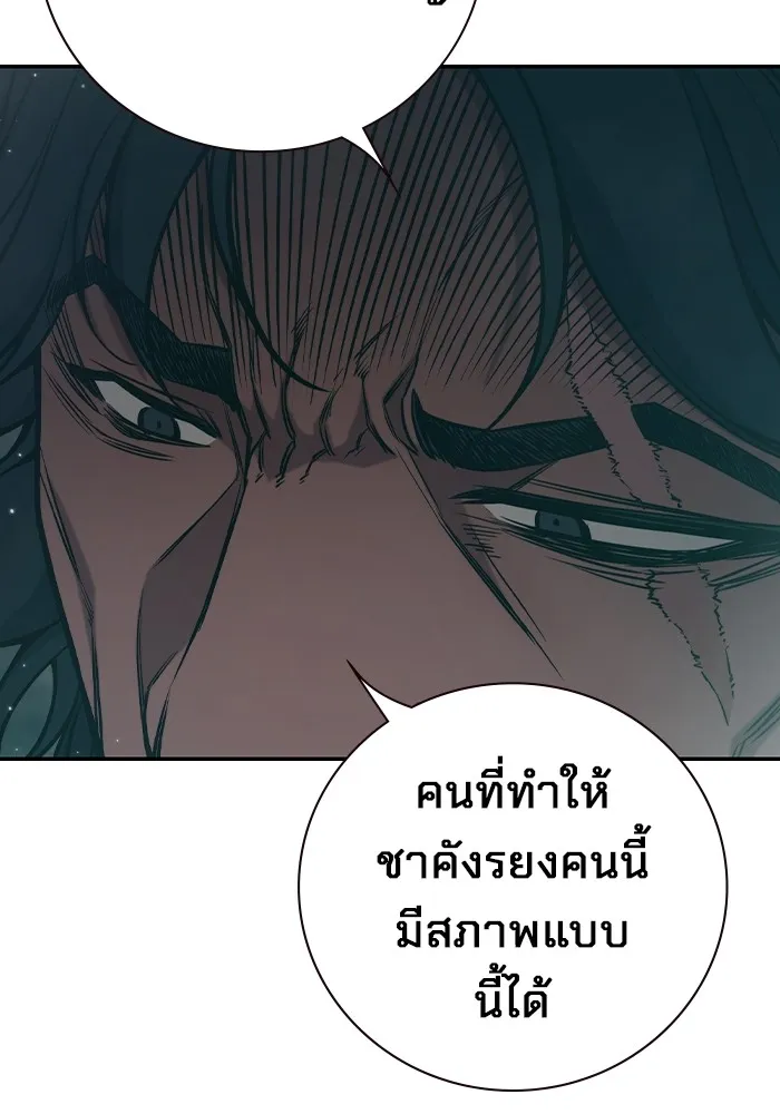 หน้า 160
