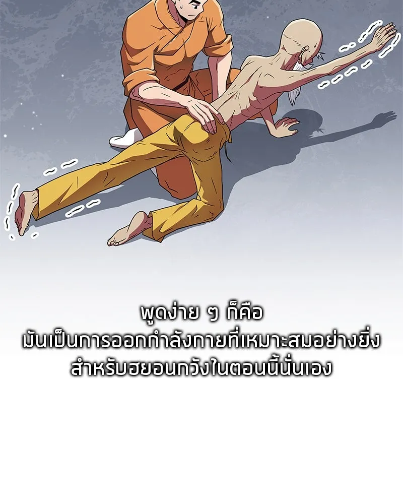 หน้า 56