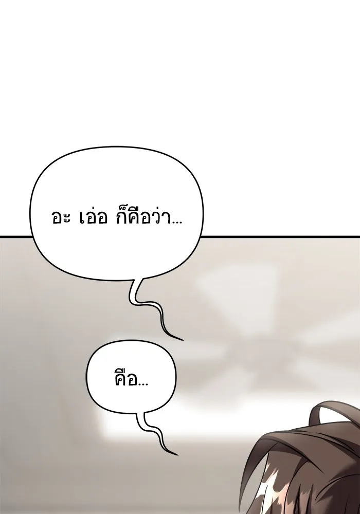 หน้า 121
