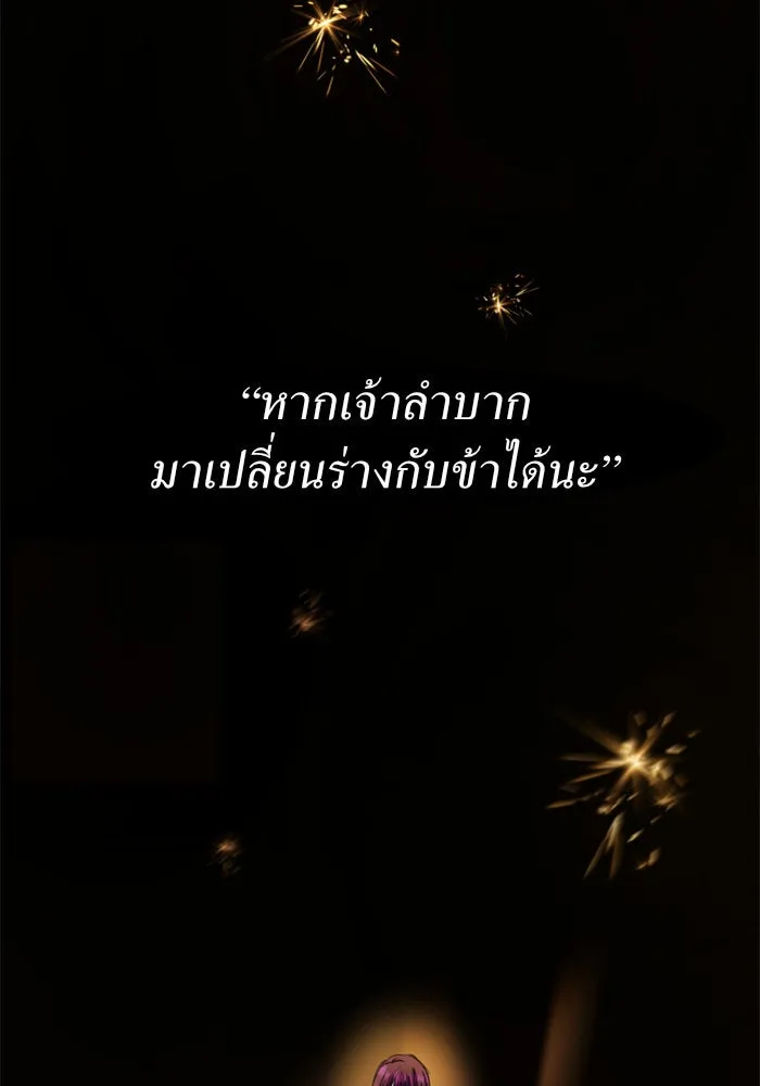 หน้า 151