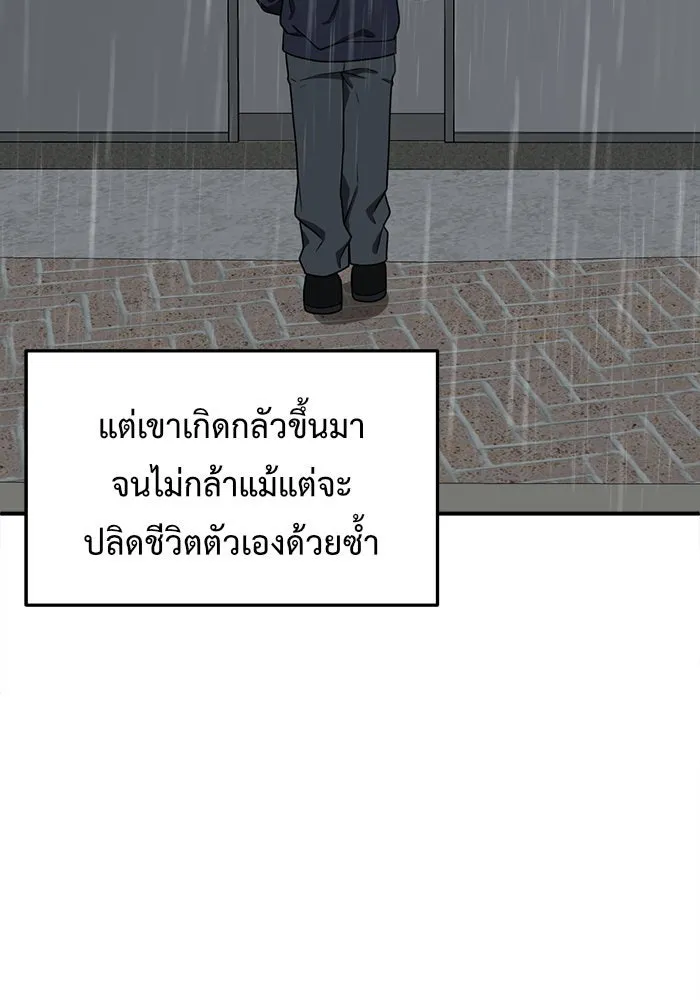 หน้า 112