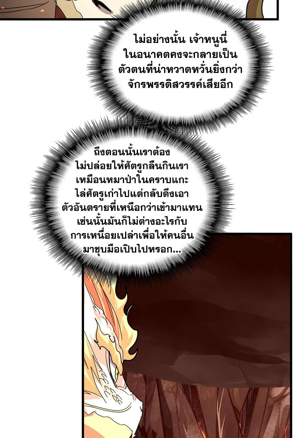 หน้า 51