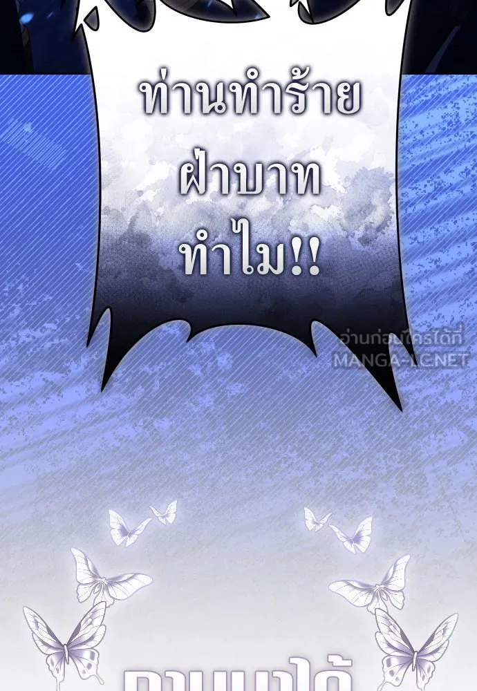 หน้า 141