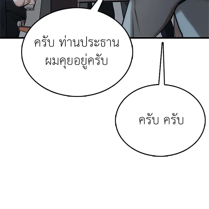 หน้า 185