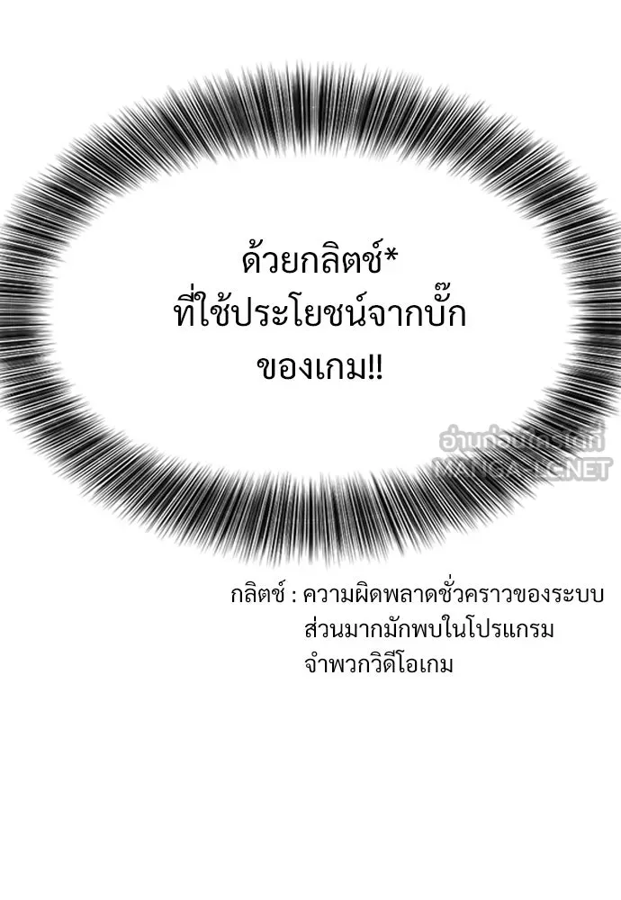 หน้า 102