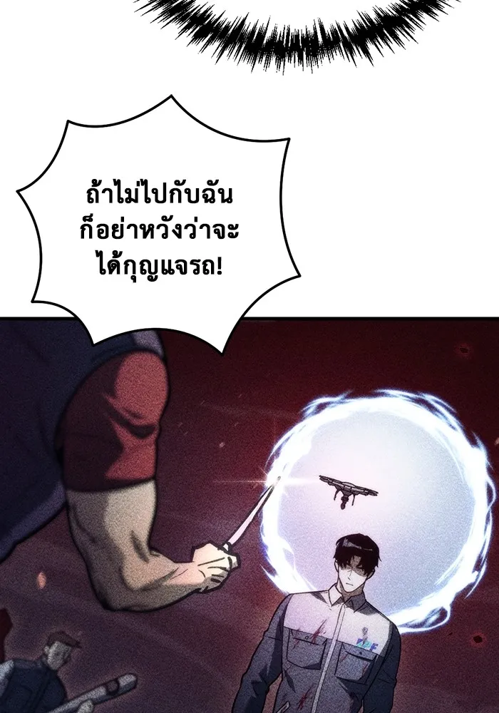 หน้า 110
