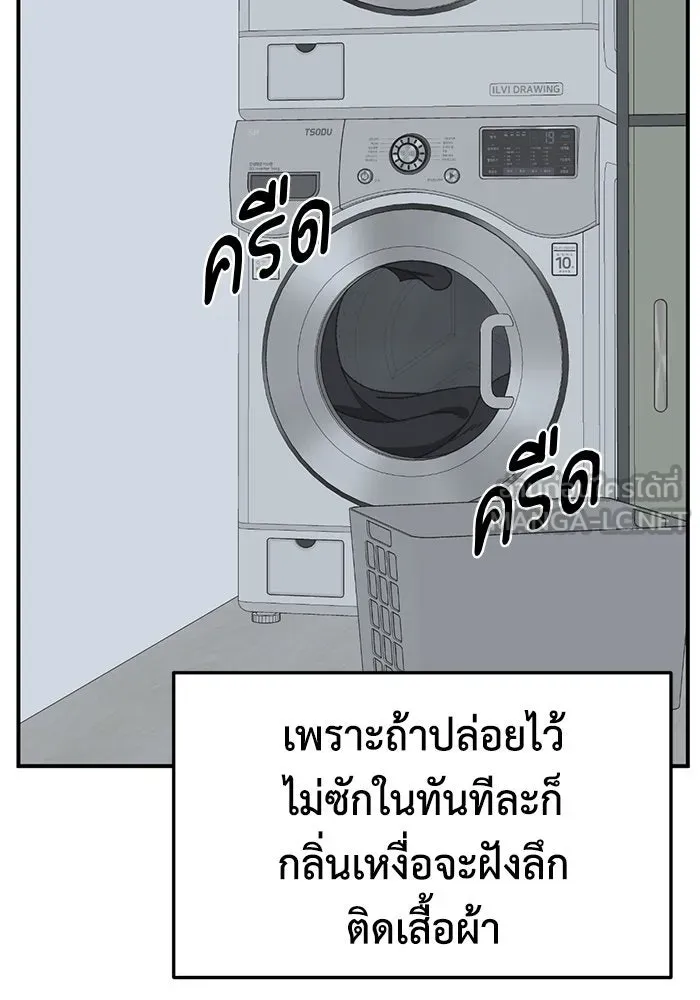 หน้า 117