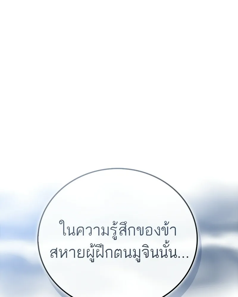หน้า 121