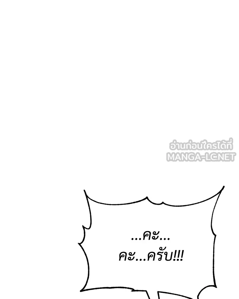 หน้า 144
