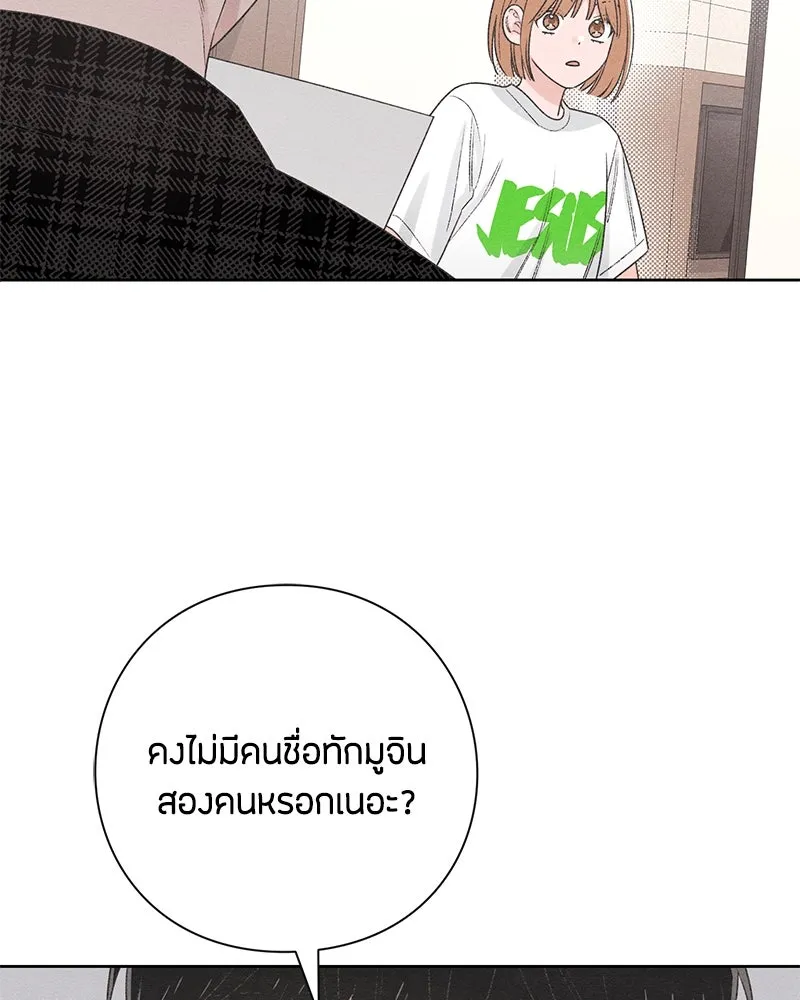 หน้า 98