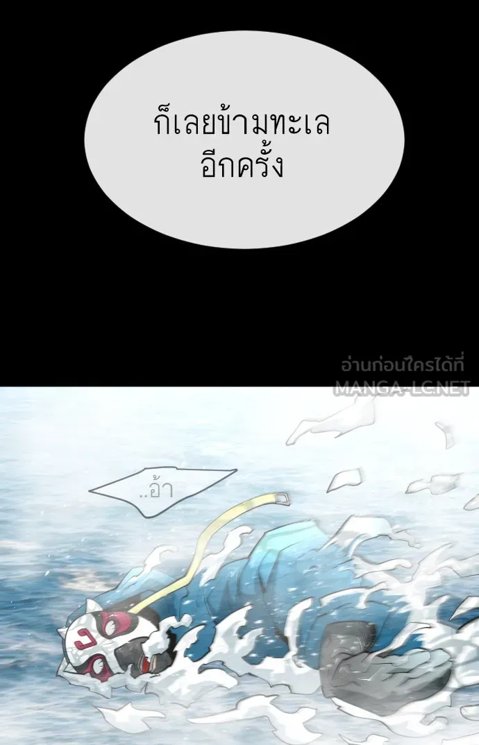 หน้า 87