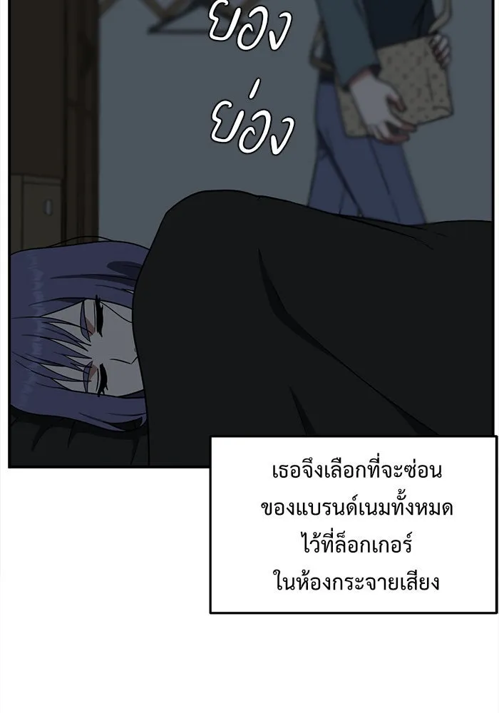 หน้า 82