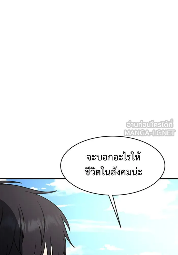 หน้า 153