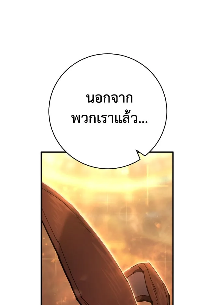 หน้า 139