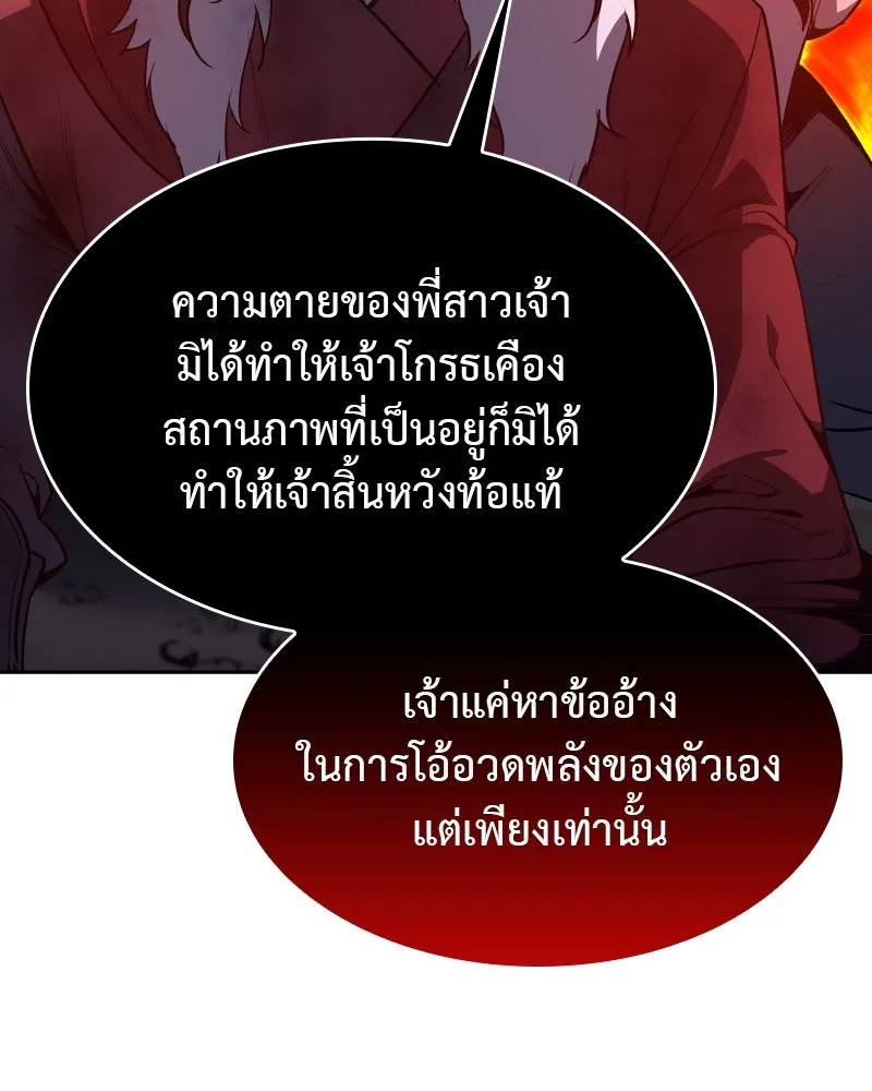 หน้า 113