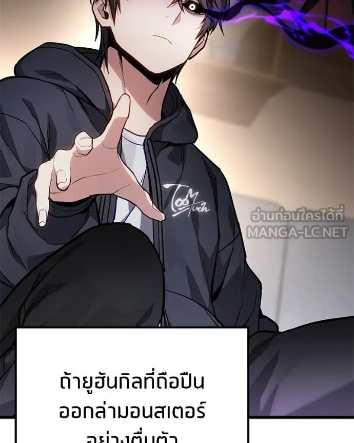 หน้า 154