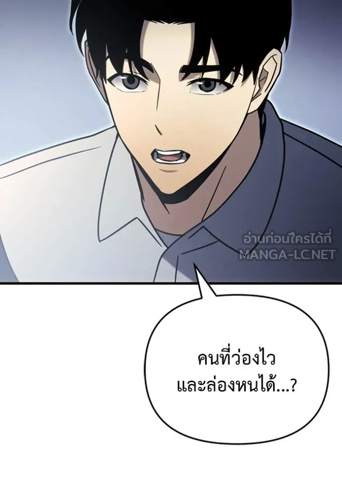 หน้า 157