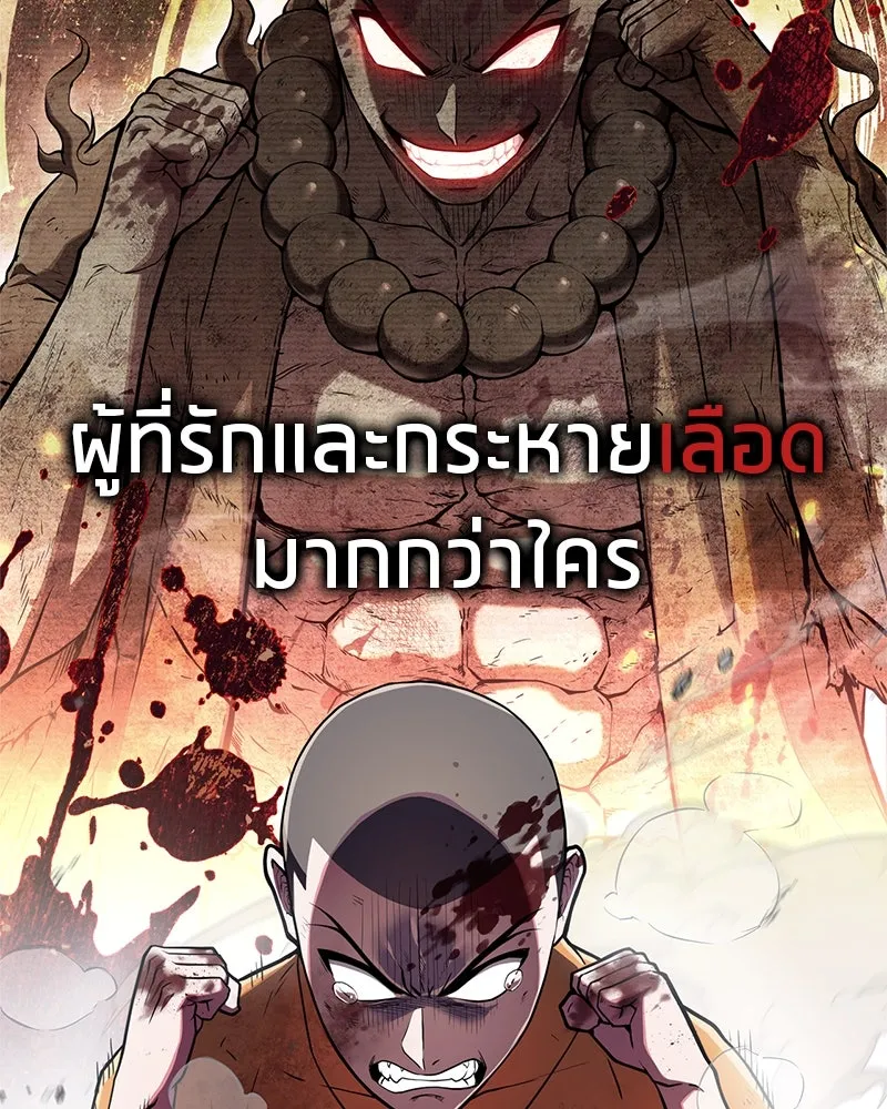หน้า 136