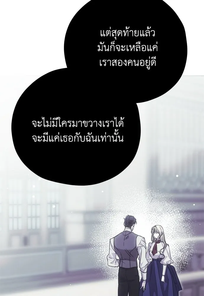 หน้า 119