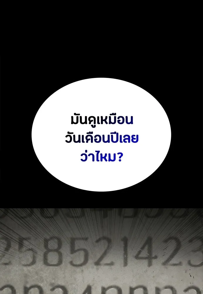 หน้า 118