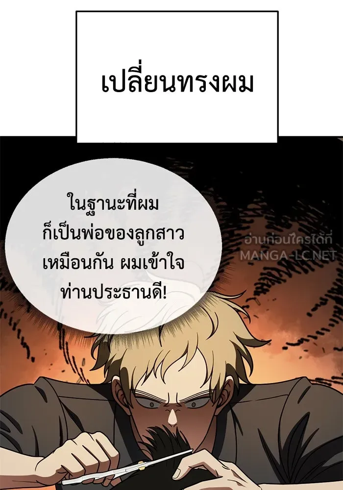 หน้า 132