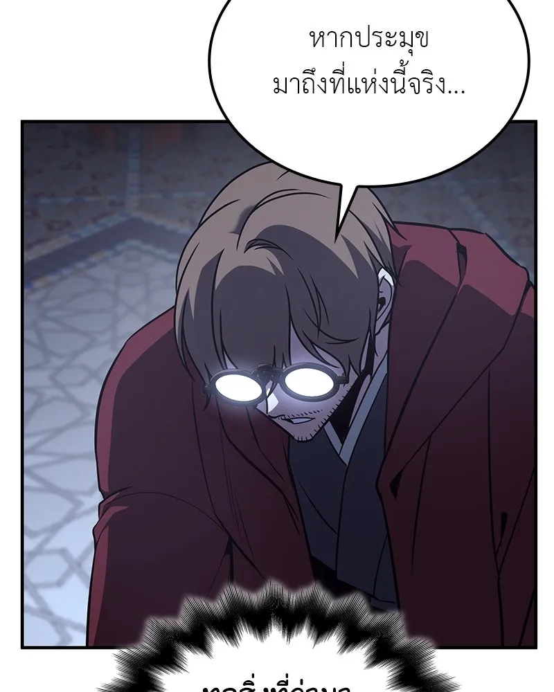 หน้า 89