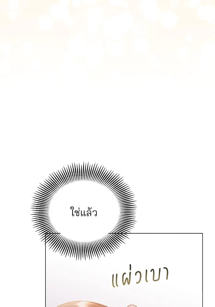 หน้า 122