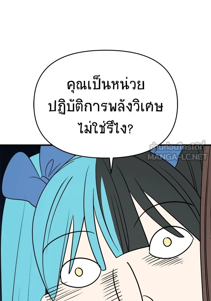 หน้า 111