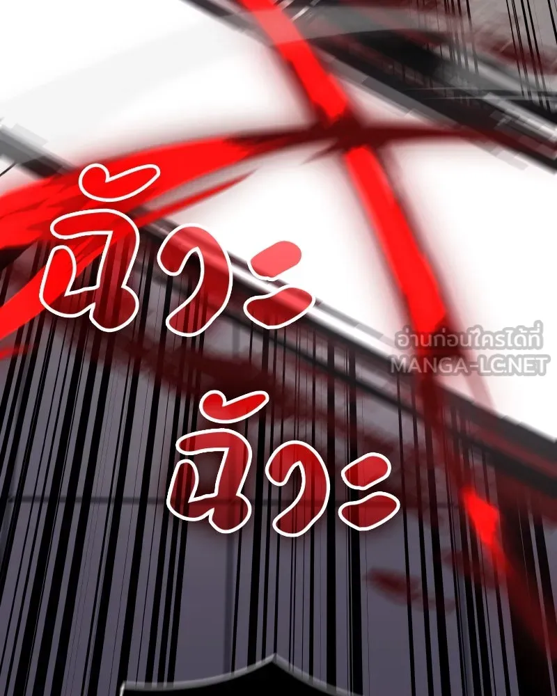 หน้า 258