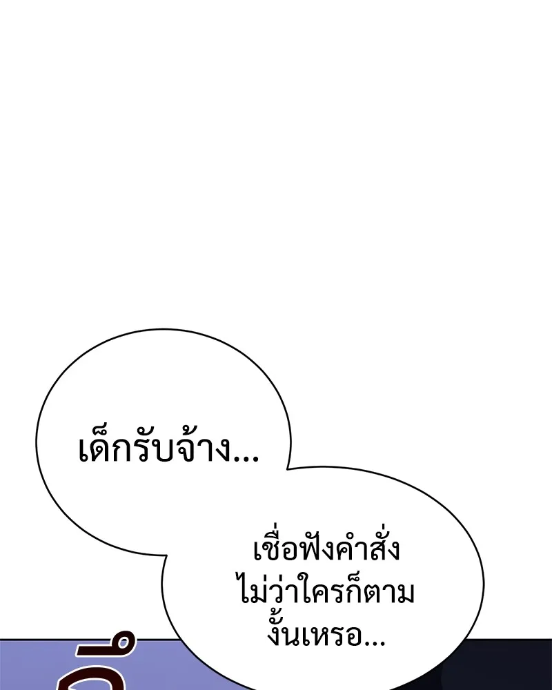 หน้า 131