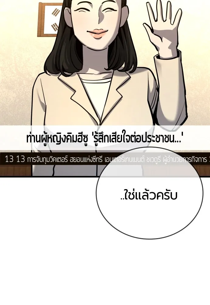 หน้า 151