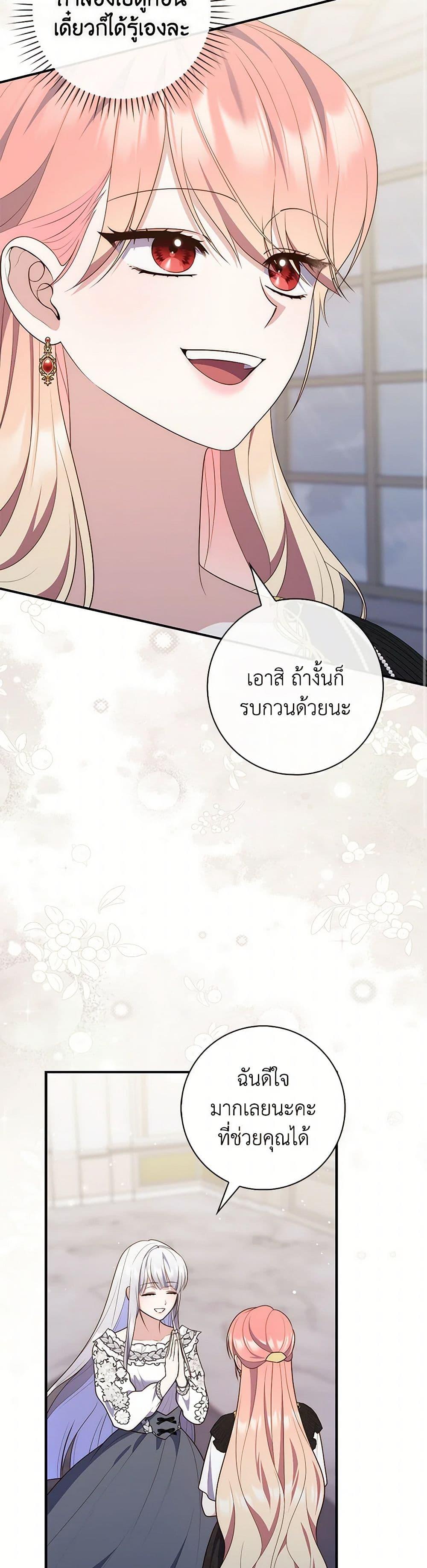 หน้า 50