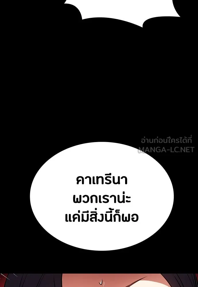 หน้า 150