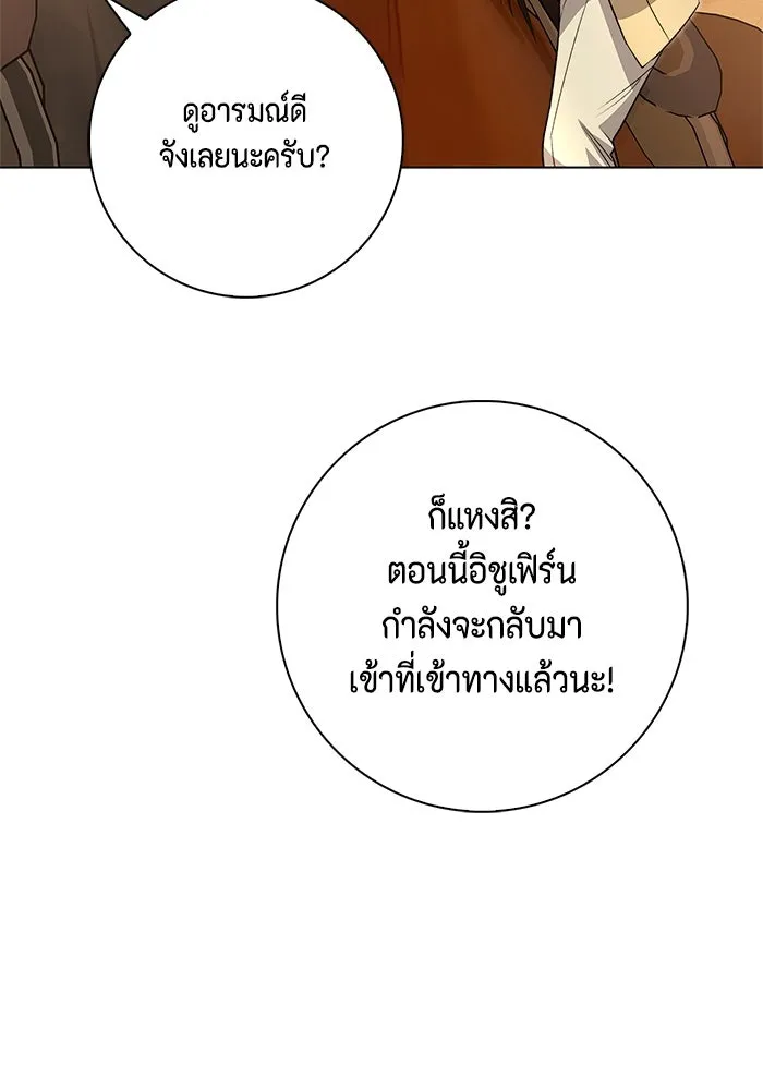 หน้า 109