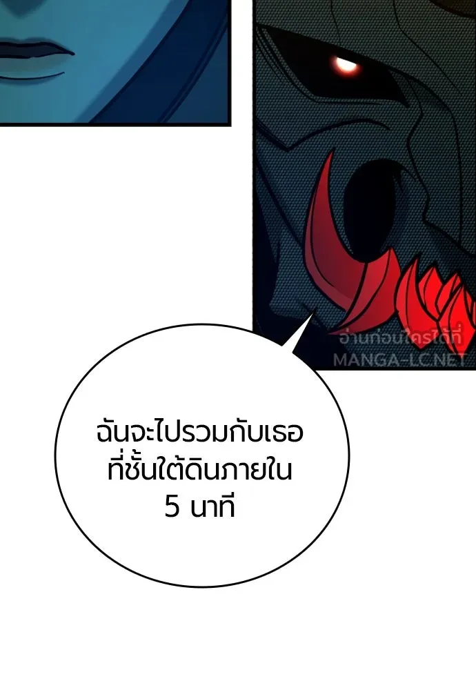 หน้า 138